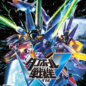 Danball Senki W. [Japan Import]
